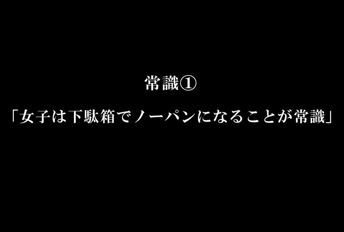 Nozonda Koto ga Subete Kanau Mahou no Note ~Gakkoujuu no Joshi o Atsumete Harem Joutai~ page 3 full