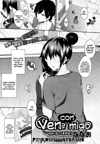 Come with Me | Ven Conmigo   =P666HF= cover