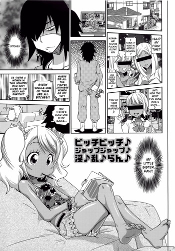 Byuu Byuu Bitch Ch.5 cover