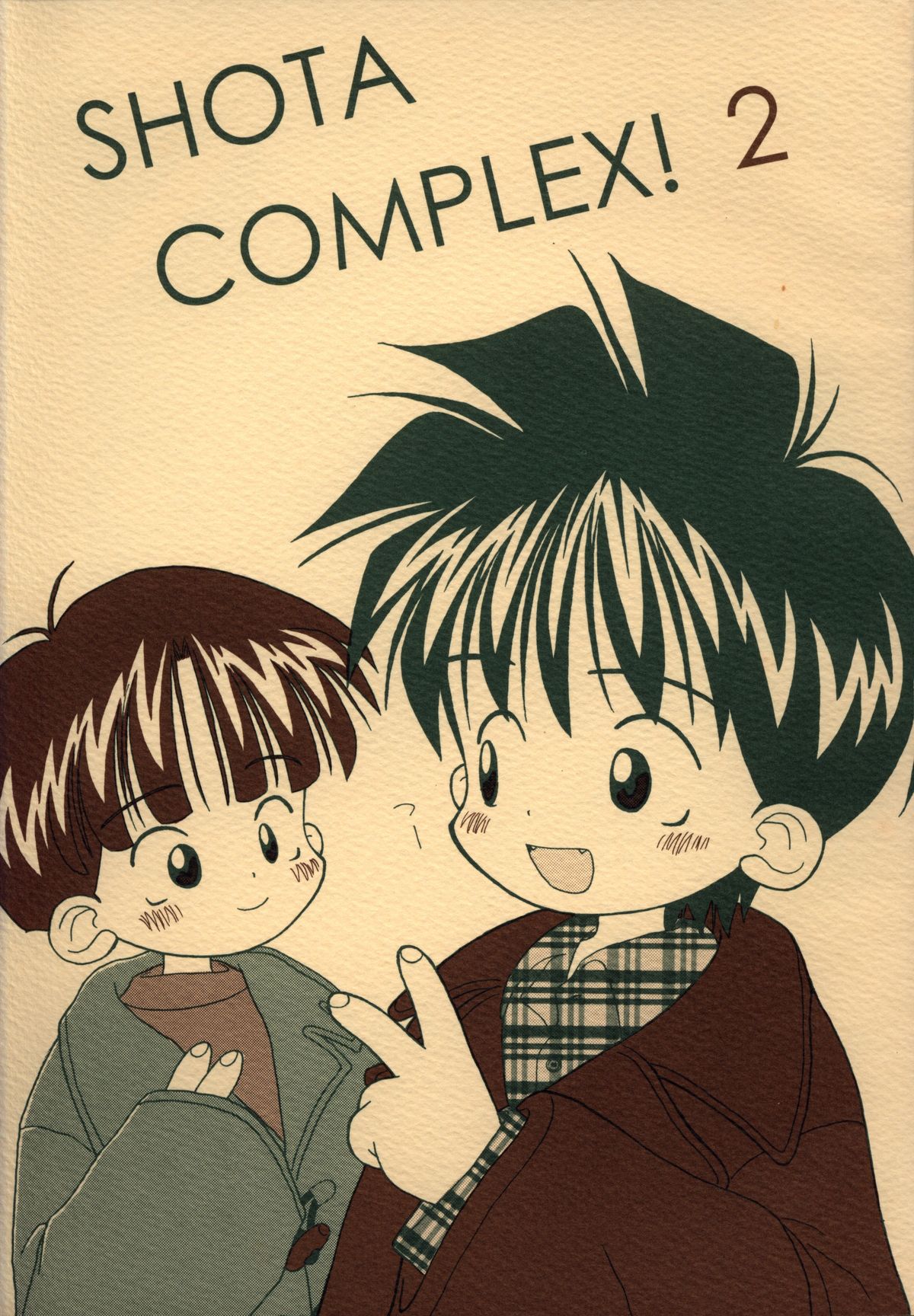 Kanipon - Shota Complex 2 page 1 full
