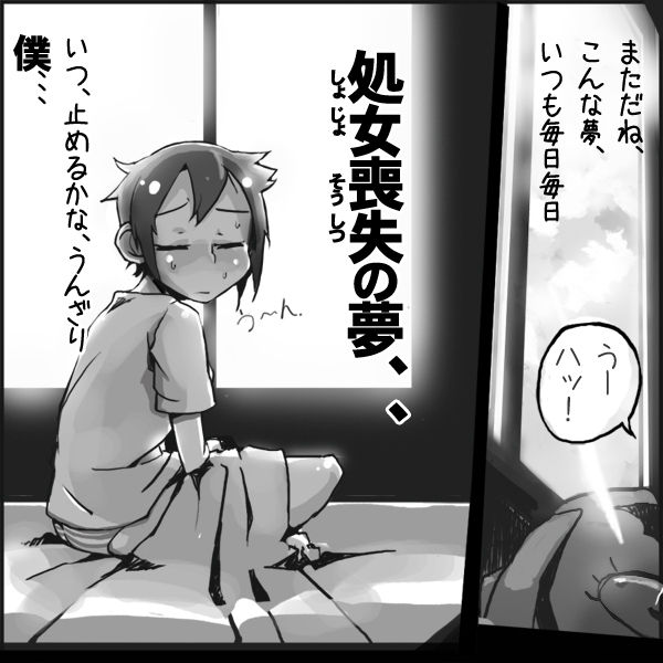 （エロエロ　なんじゃ！!　タンパク質コンパニー）第ーエピログー page 5 full