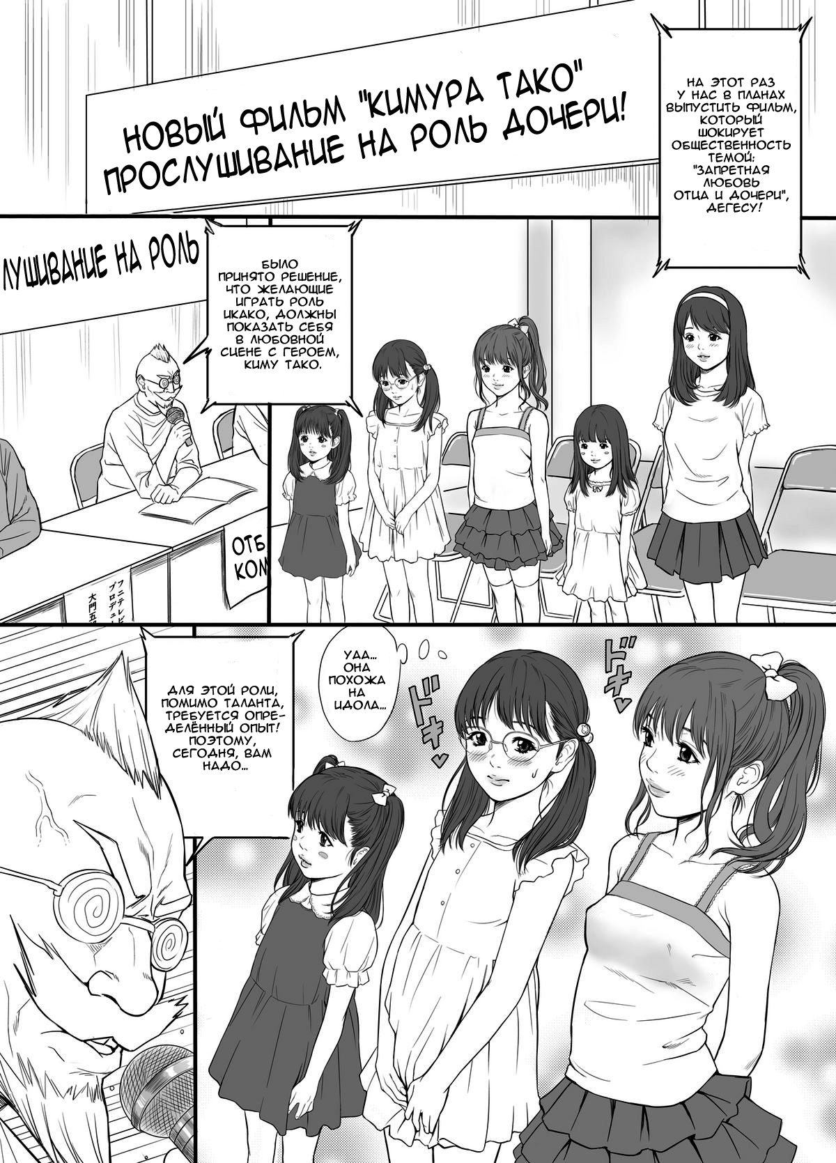 Present page 1 full