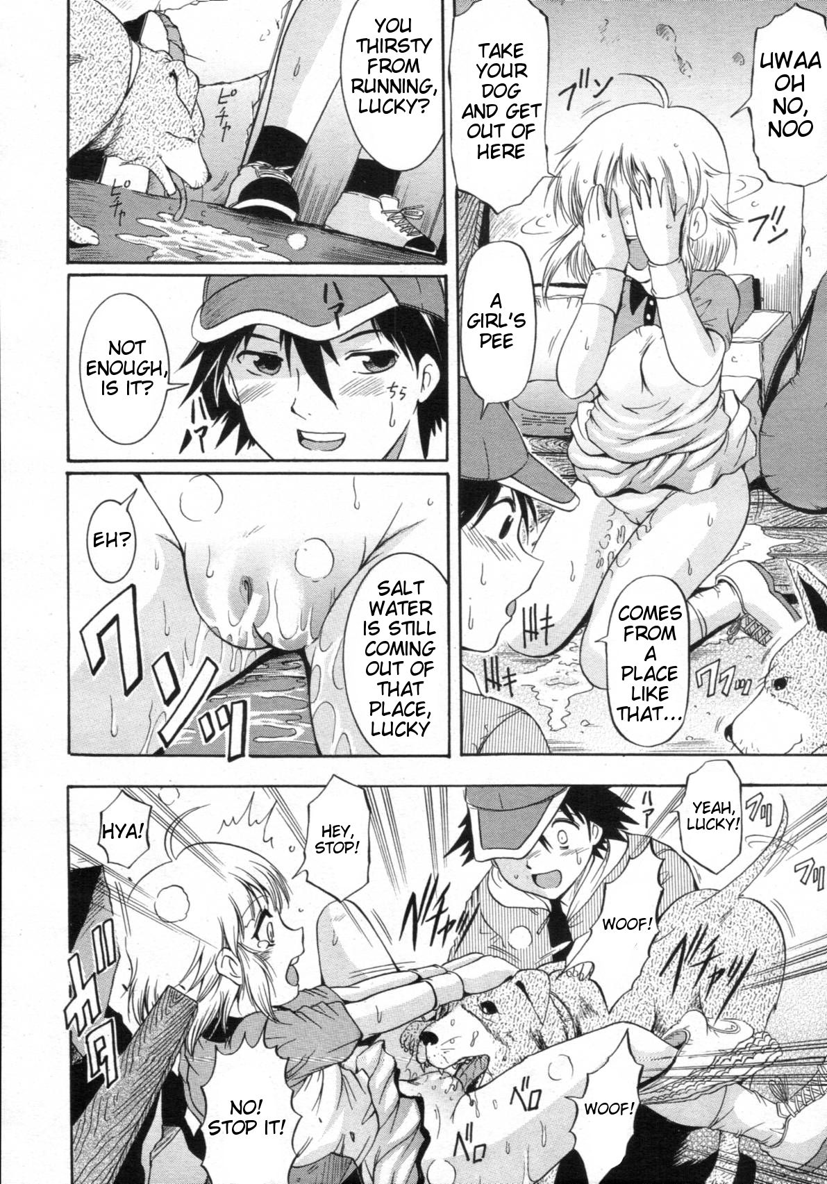 Zannyou - A Harsh Urination - Ch.1 -English- page 8 full