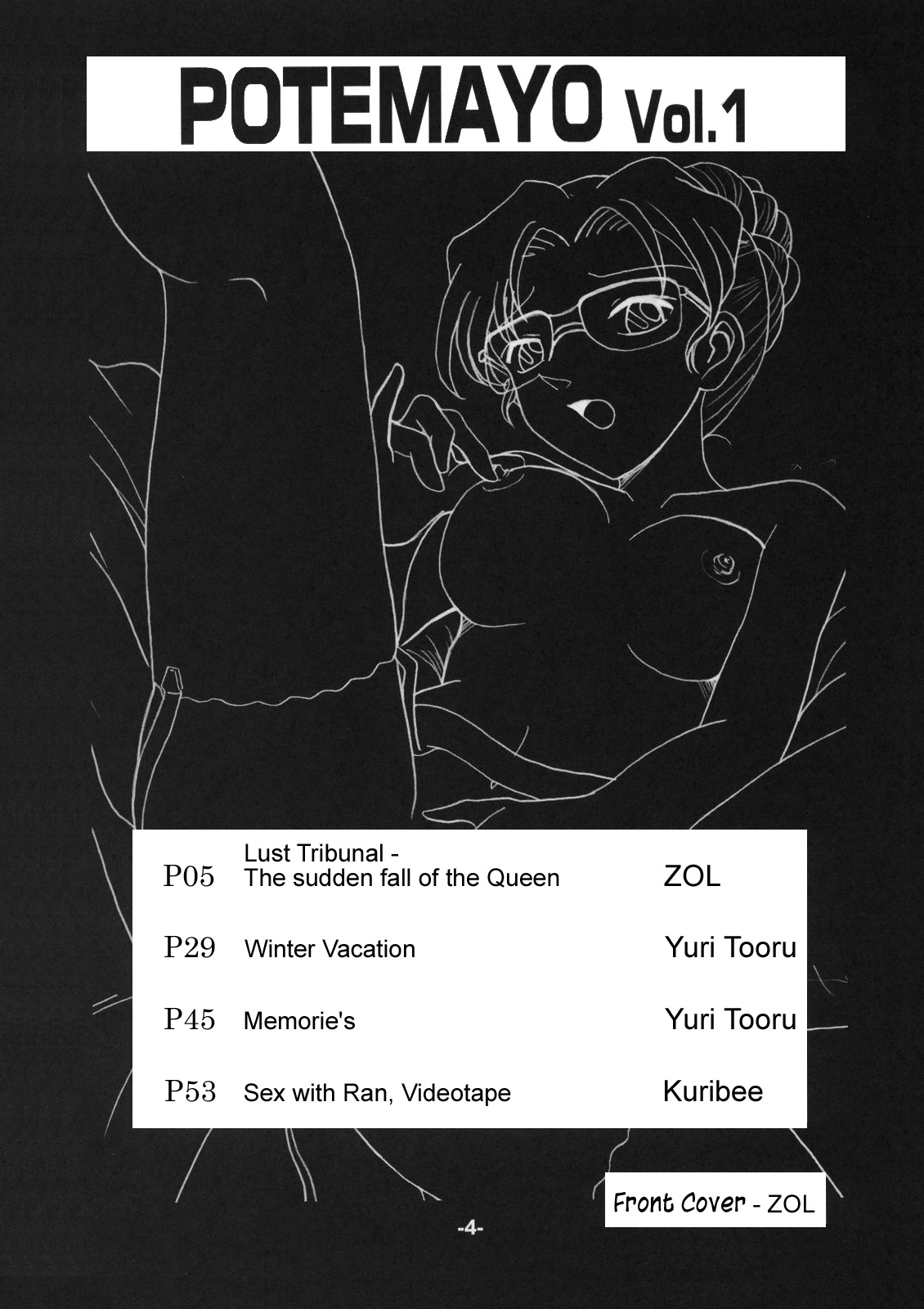 Potemayo vol. 1 page 4 full