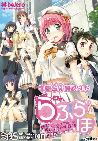 Love Lab ~Choukyou Nante Kyoumi no Nakatta Ore to Kanojo no Houkago SM Laboratory~ page 1 full