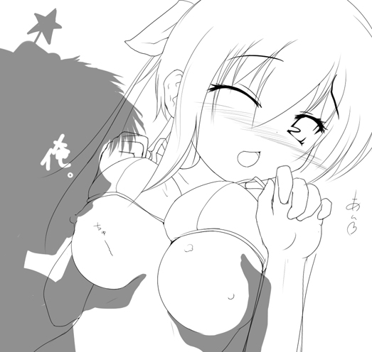 Hana/Erika Monochrome Gallery page 2 full
