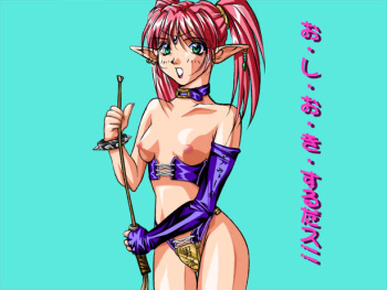 Elf Hentai cover