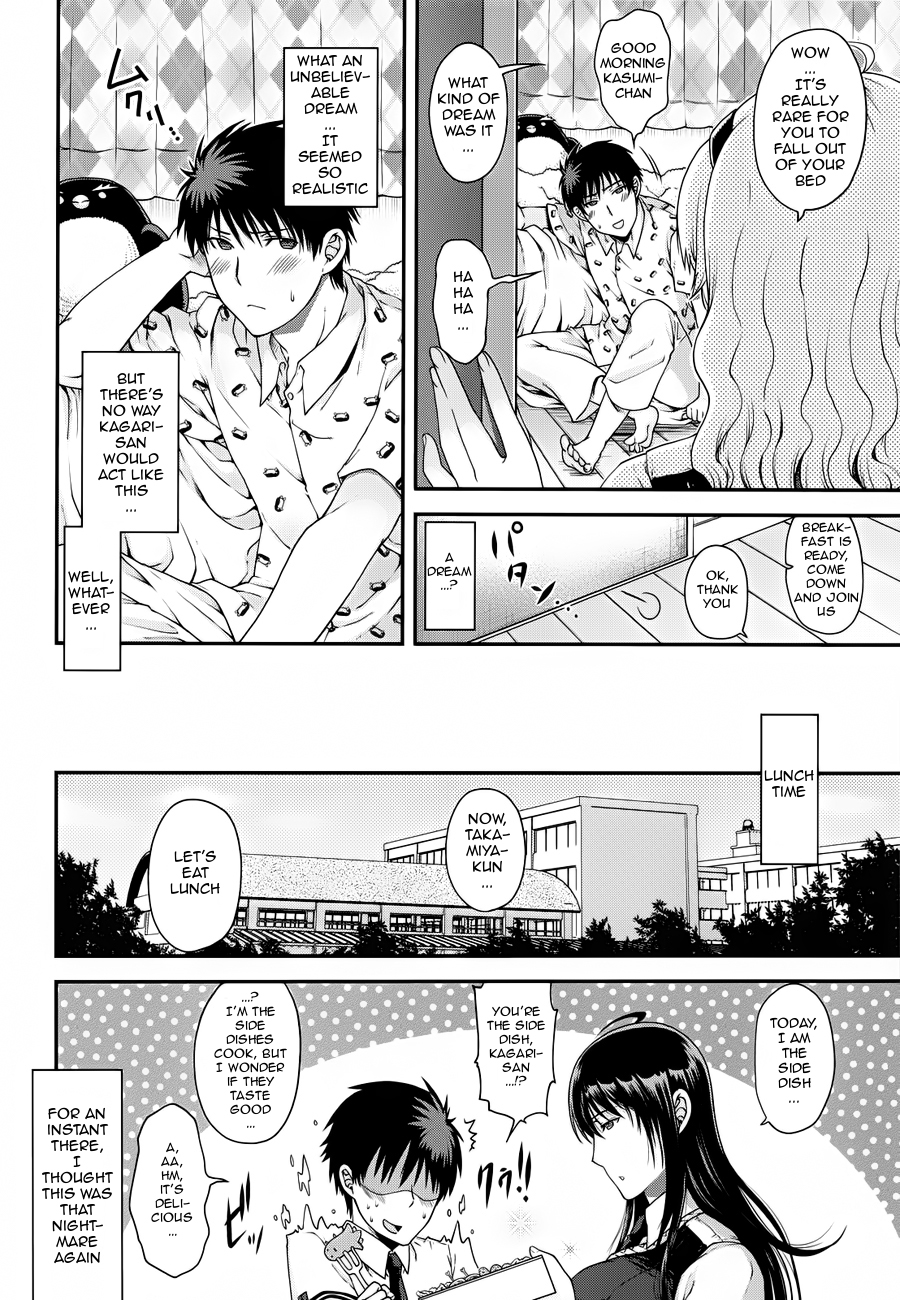 Chinese Figure Four Lock  =xyzdragon + KirbyDances + KCzz15= page 8 full
