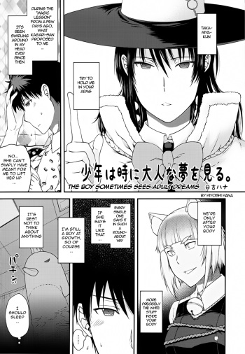 Chinese Figure Four Lock  =xyzdragon + KirbyDances + KCzz15= cover