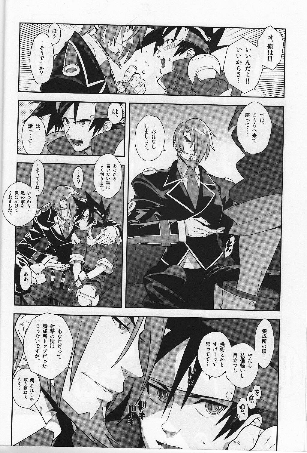 Campanula. page 10 full