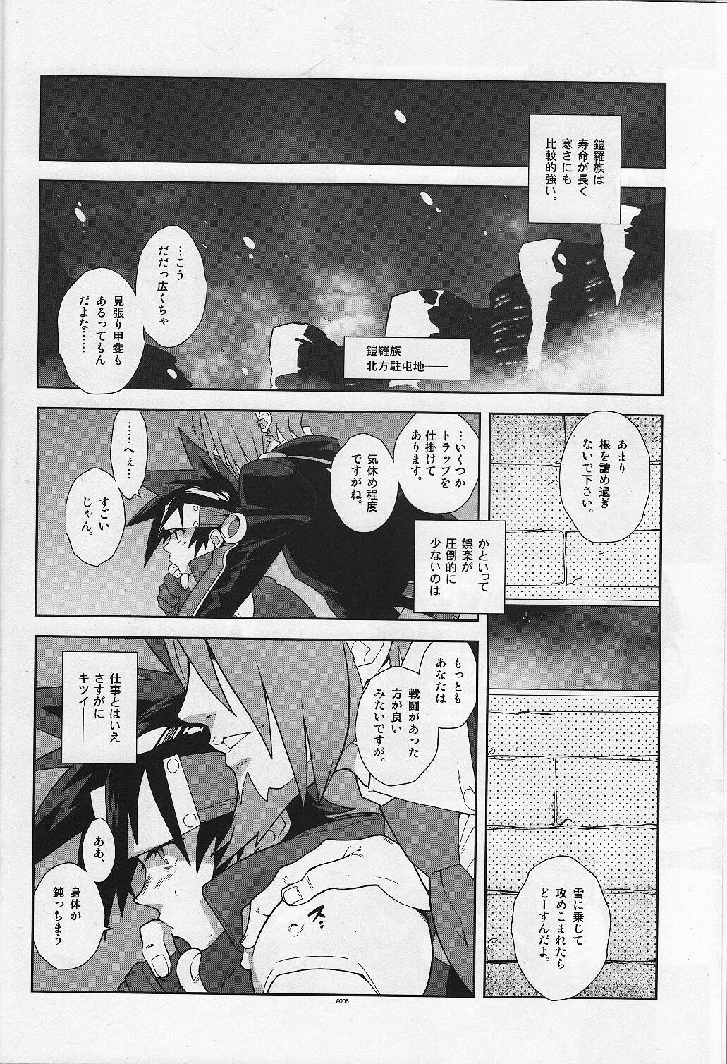 Campanula. page 6 full