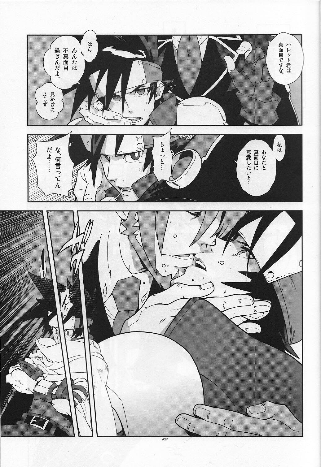 Campanula. page 7 full