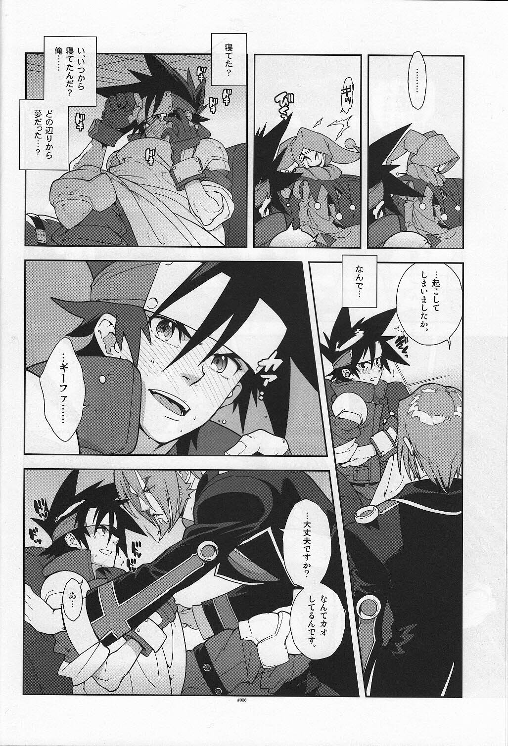 Campanula. page 8 full
