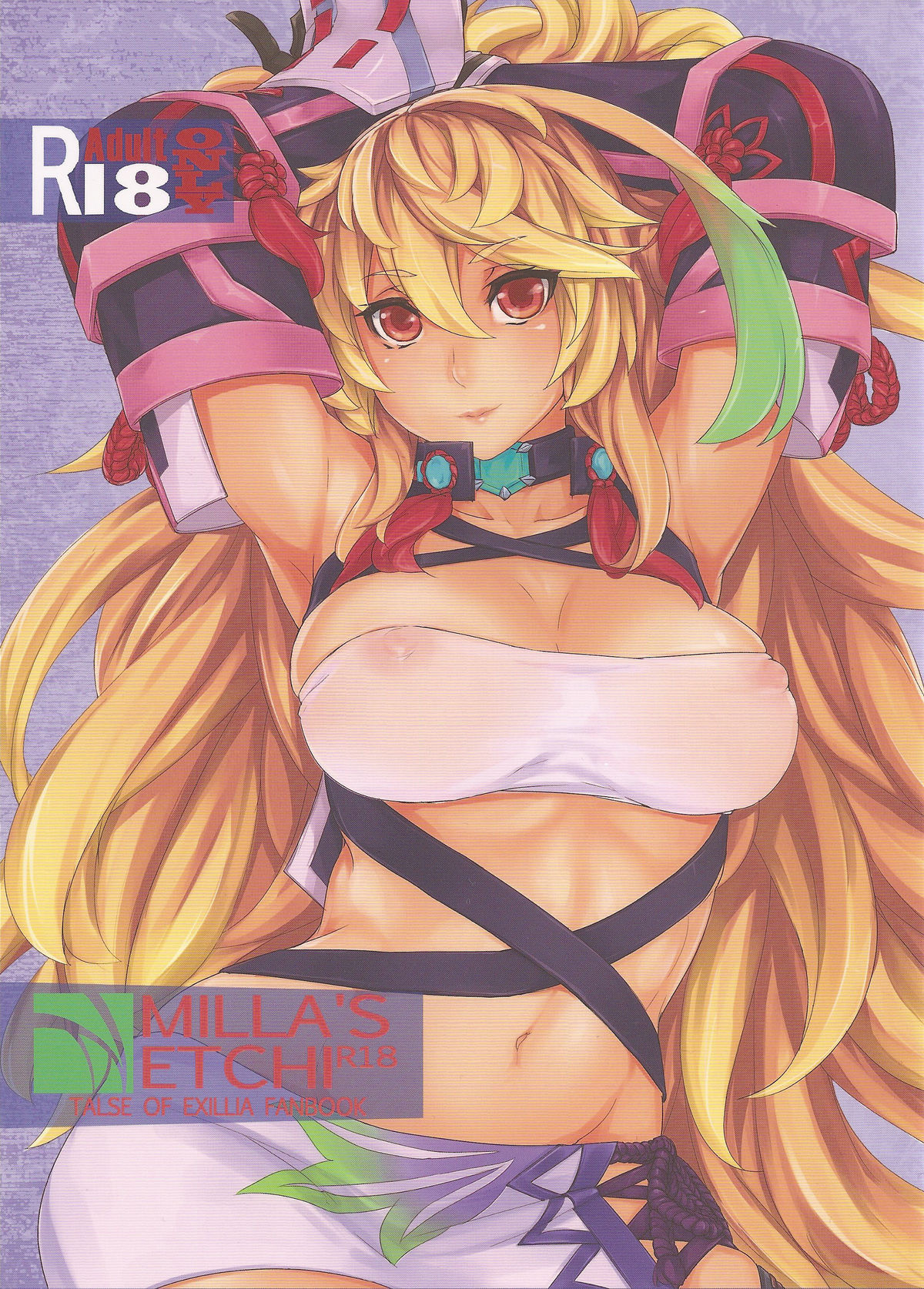 MILLA'S ETCHI page 1 full