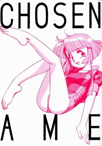 Chousen Ame Ver.3.0 cover
