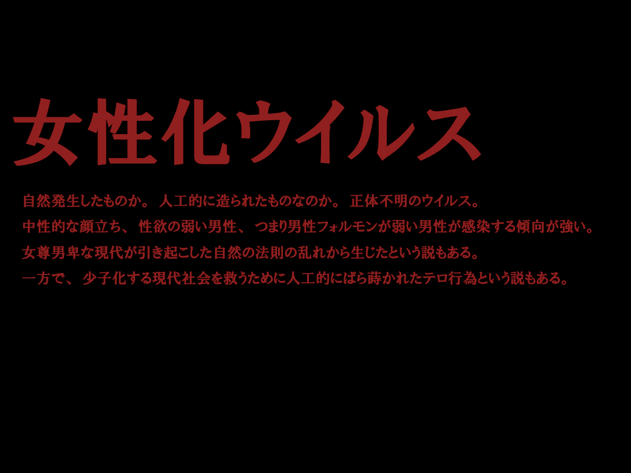 Seitenkan Shita node Hiki NEET no Kimoota wo Yuuwaku Shite Mita page 2 full