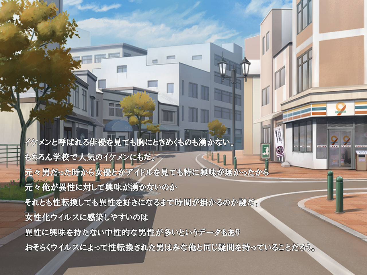 Seitenkan Shita node Hiki NEET no Kimoota wo Yuuwaku Shite Mita page 4 full
