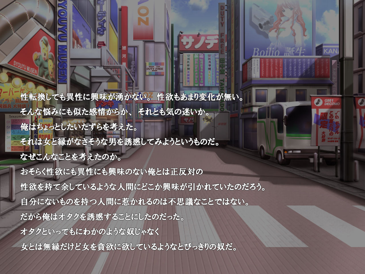 Seitenkan Shita node Hiki NEET no Kimoota wo Yuuwaku Shite Mita page 5 full