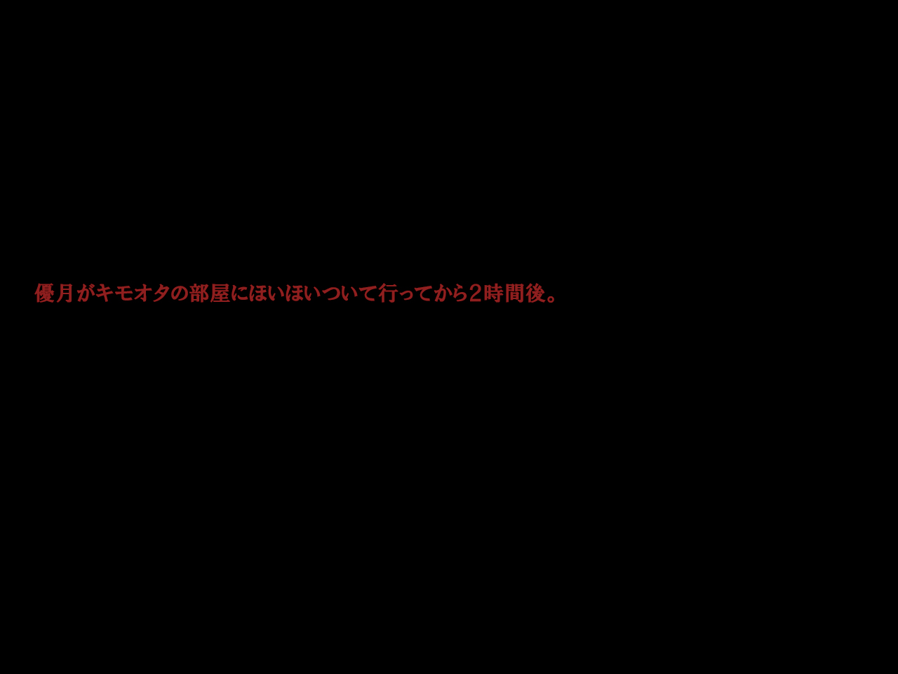 Seitenkan Shita node Hiki NEET no Kimoota wo Yuuwaku Shite Mita page 7 full