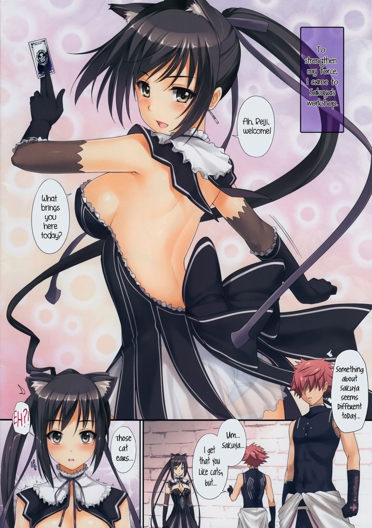 Shining no Erohon | Shining Erotic Book   =TV= page 2 full