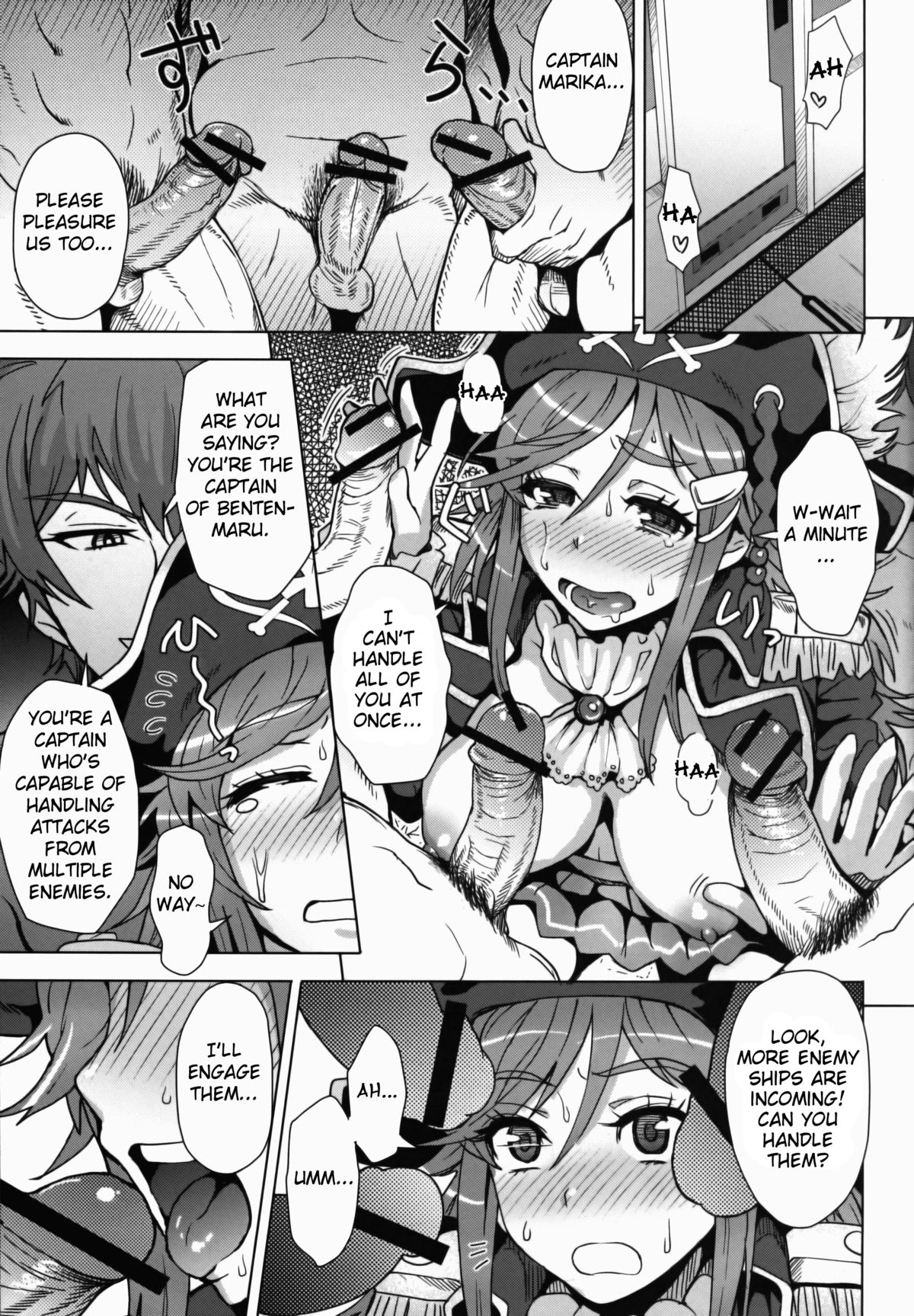 CHIAKIchang Help page 6 full