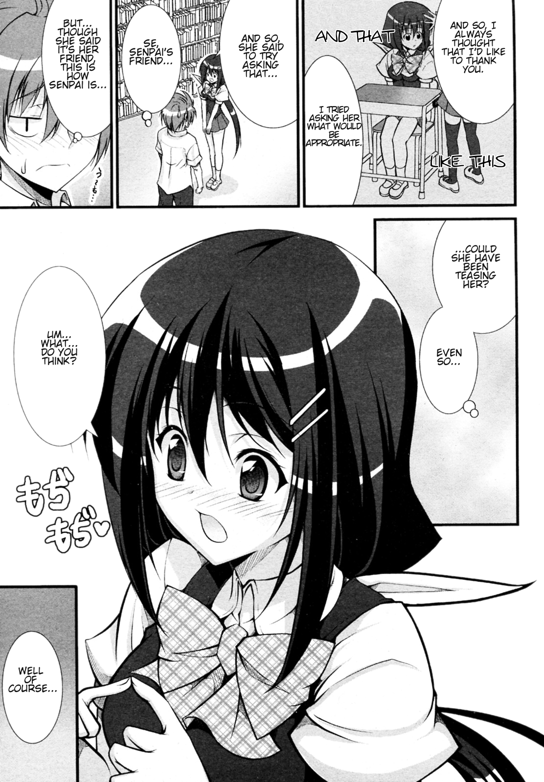 Tosho Iinchou no Shitsumon page 3 full