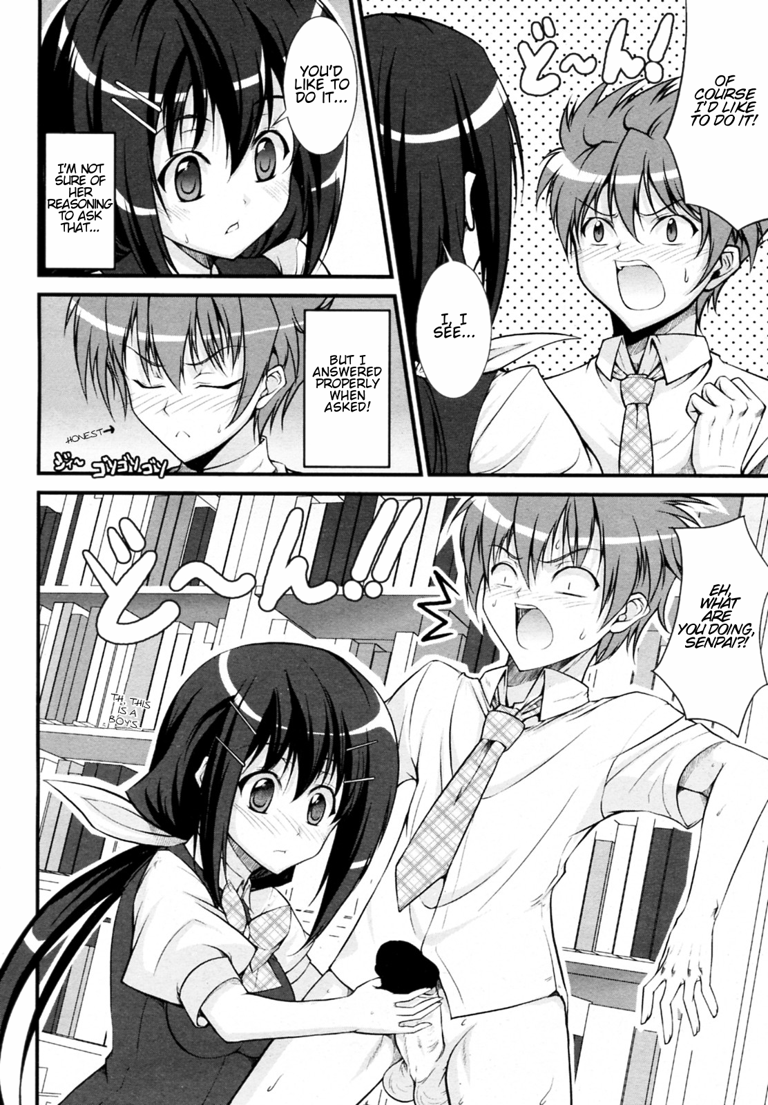 Tosho Iinchou no Shitsumon page 4 full