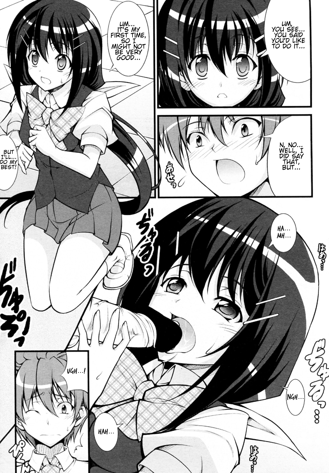 Tosho Iinchou no Shitsumon page 5 full