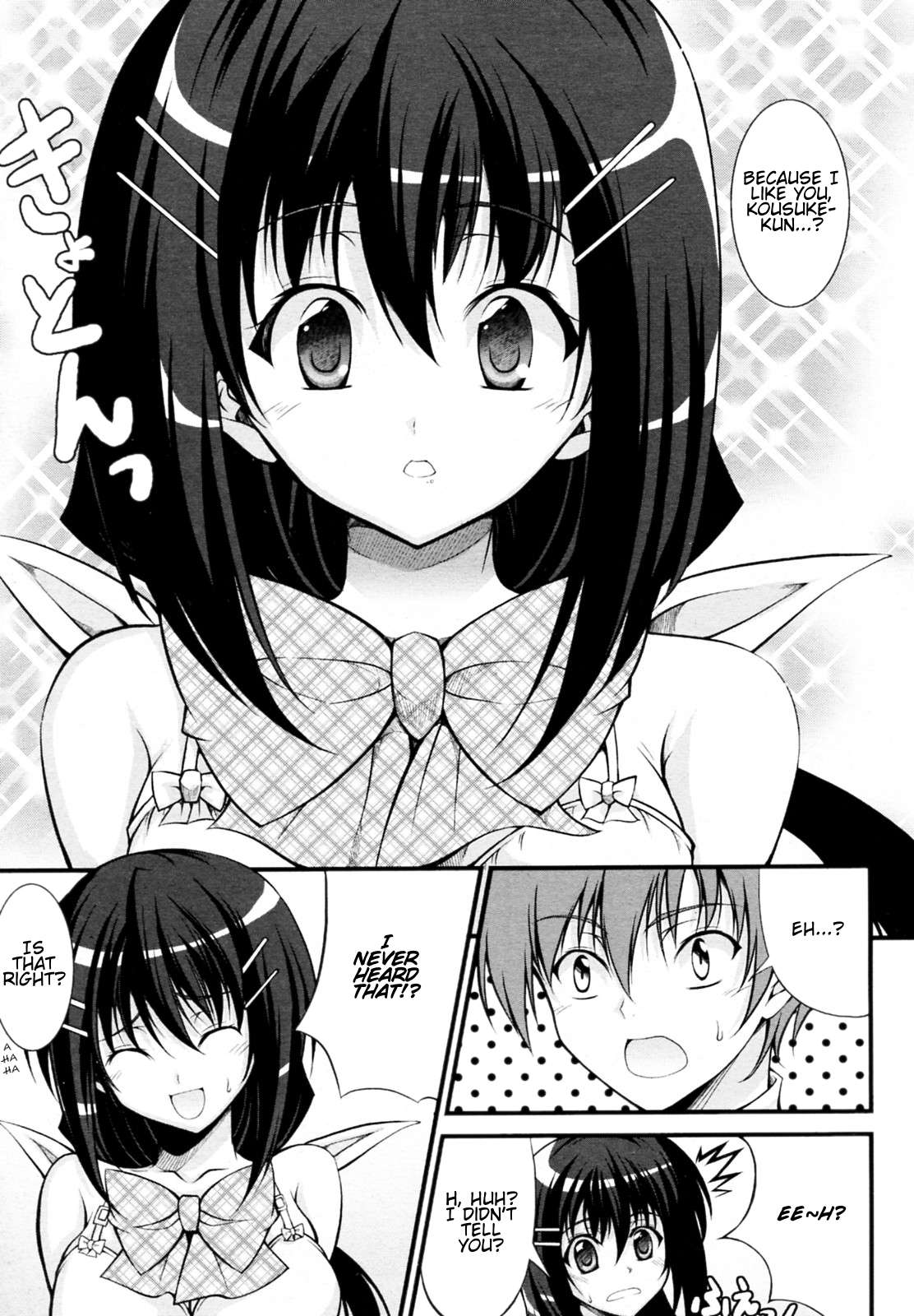 Tosho Iinchou no Shitsumon page 9 full