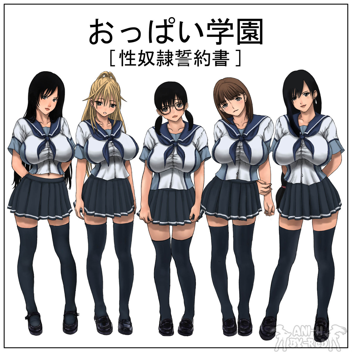 Oppai Gakuen Seidorei Seiyakusho page 1 full