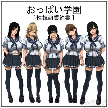 Oppai Gakuen Seidorei Seiyakusho cover