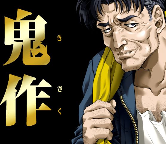 Kisaku - Animated Complete Edition page 1 full