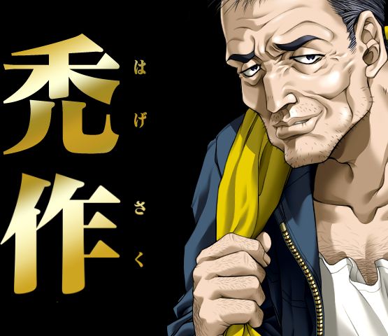 Kisaku - Animated Complete Edition page 2 full