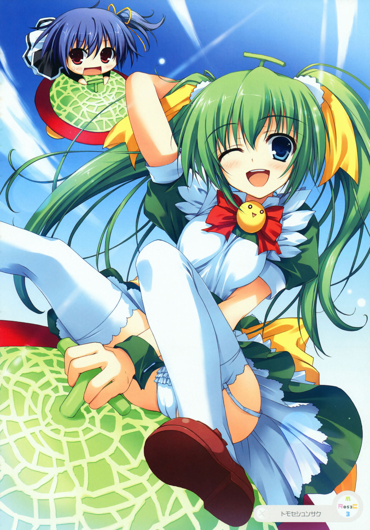 Artist：Tomose Shunsaku page 6 full