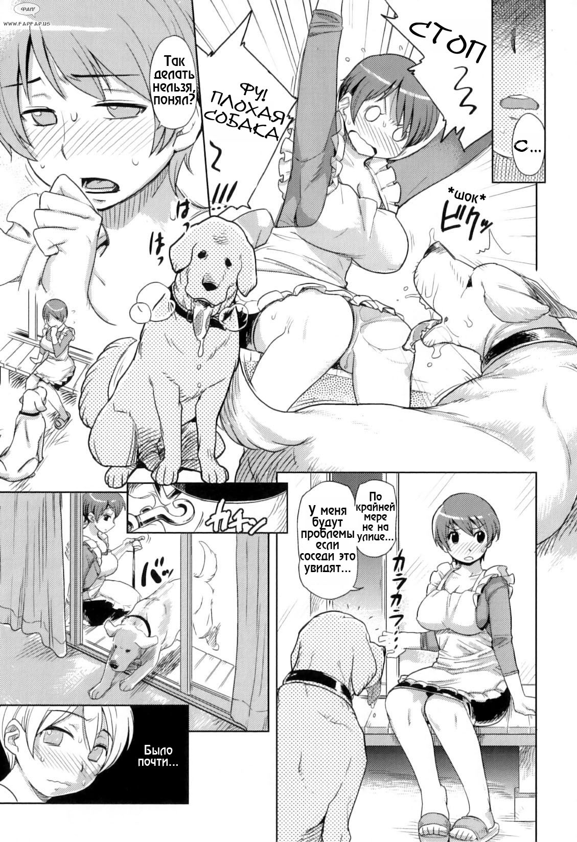 Kawa' page 7 full