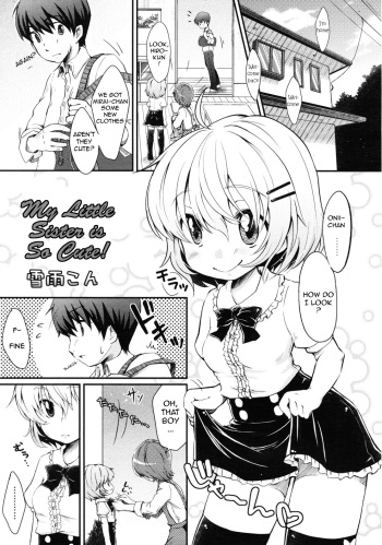 Boku no Imouto wa Kawaii! | My Little Sister is So Cute! cover