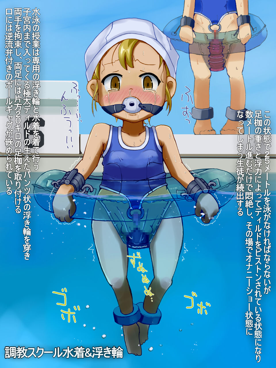 Shoujo Kikai Jigoku page 2 full