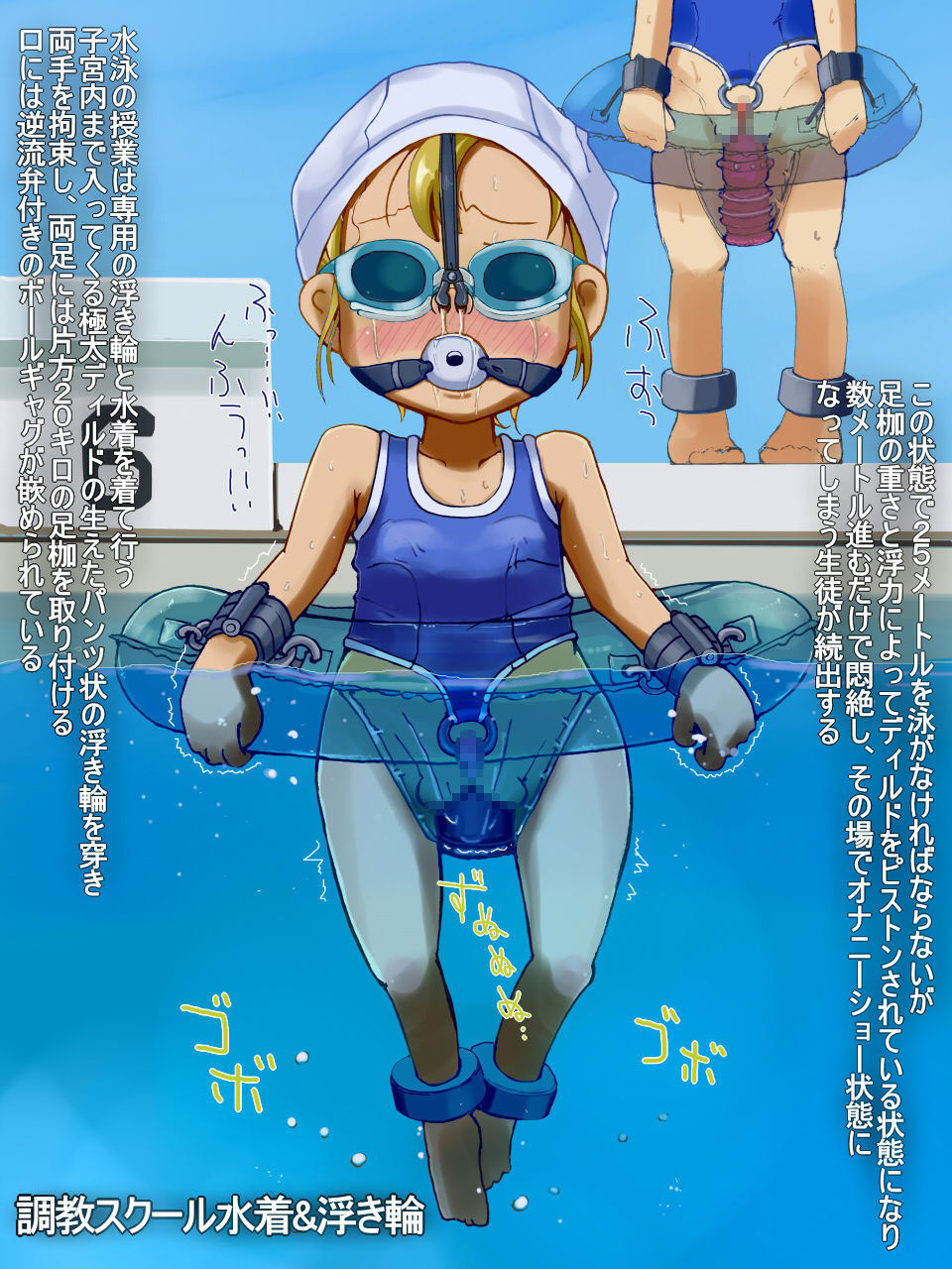Shoujo Kikai Jigoku page 4 full