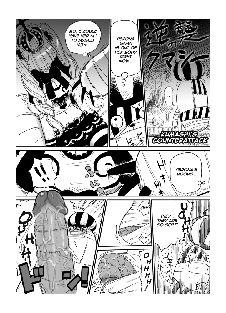 Gyakushuu No Kumashi   =Ero Manga Girls= page 1 full