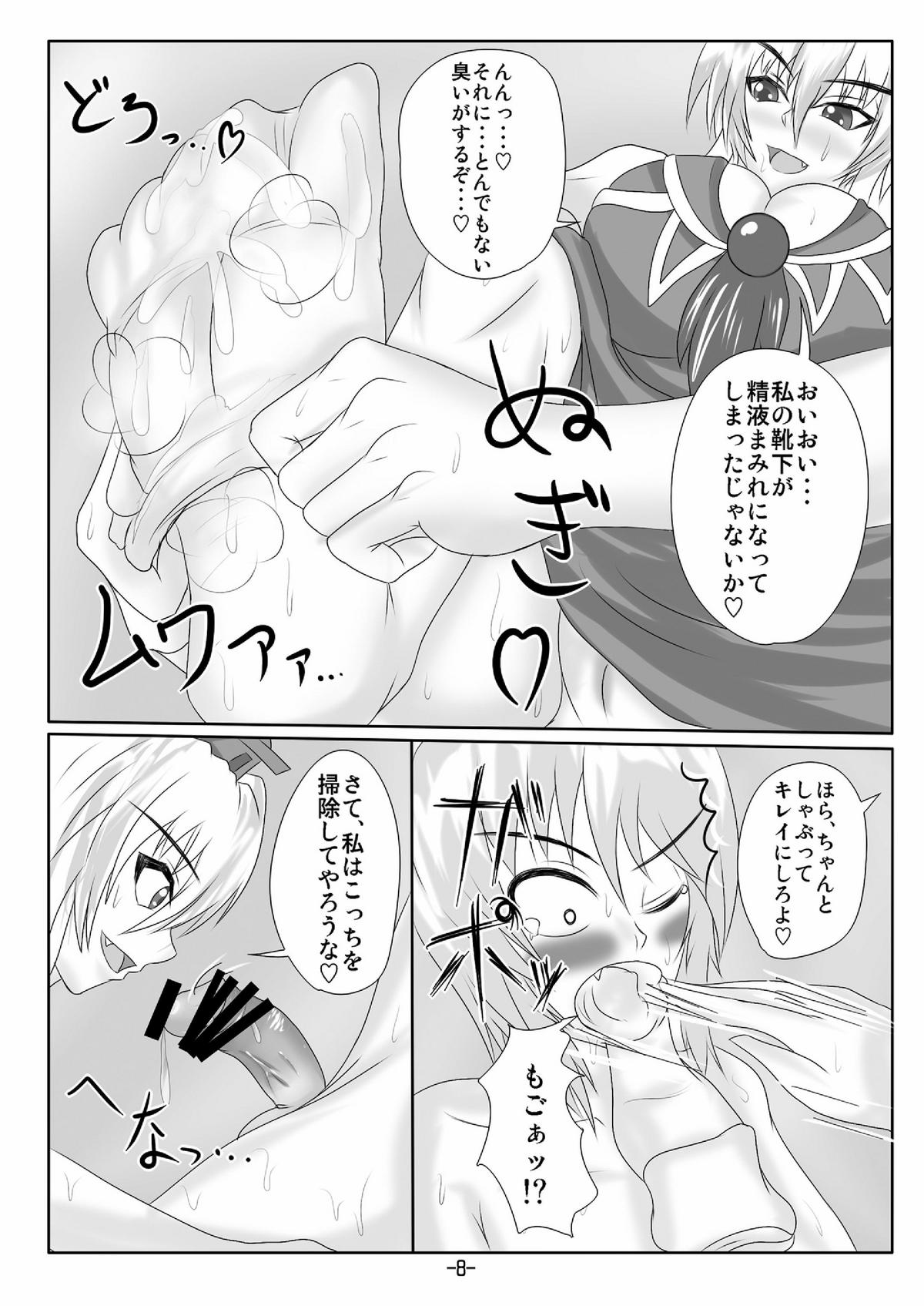 Blue Dominator page 10 full