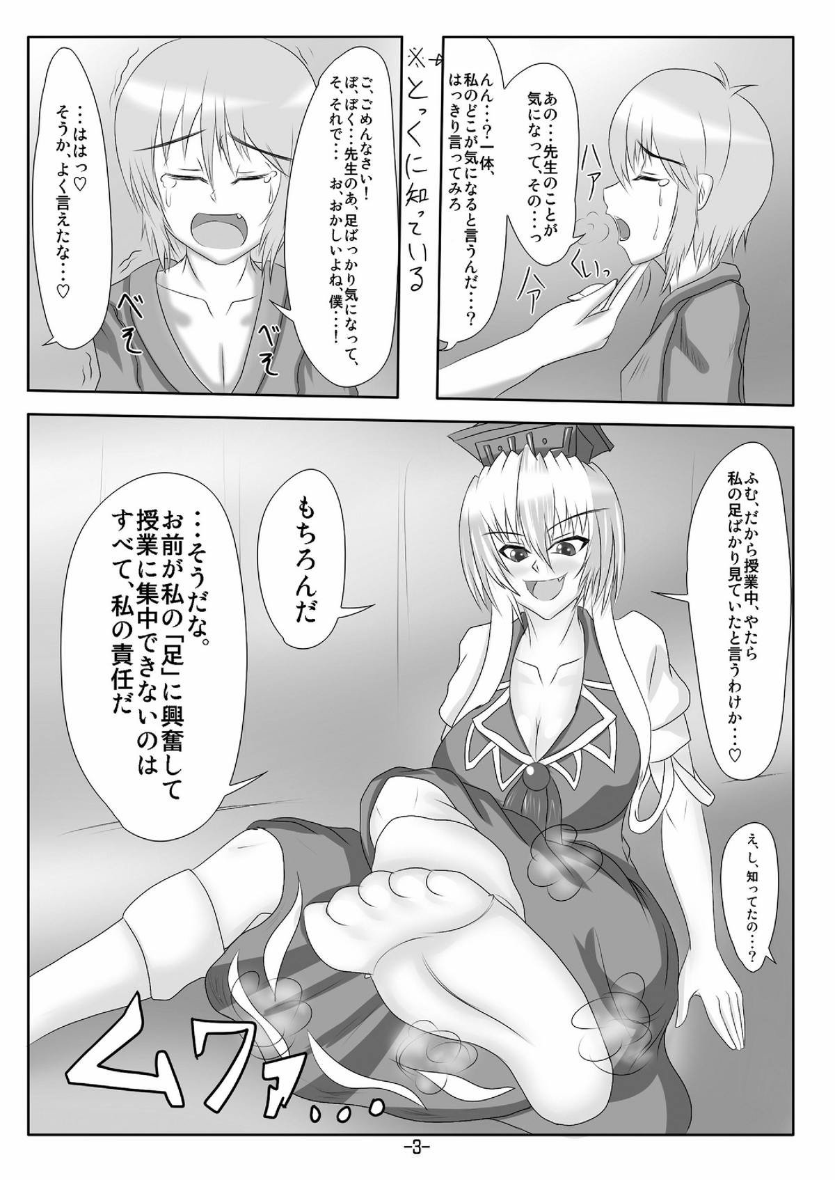 Blue Dominator page 5 full