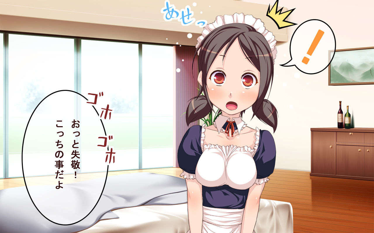 Kiyowa na Maid-san ni SexHara wo Suru! page 3 full