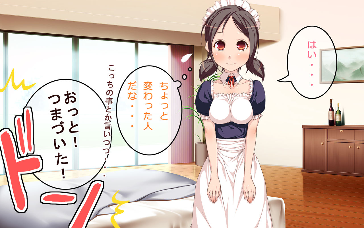 Kiyowa na Maid-san ni SexHara wo Suru! page 4 full