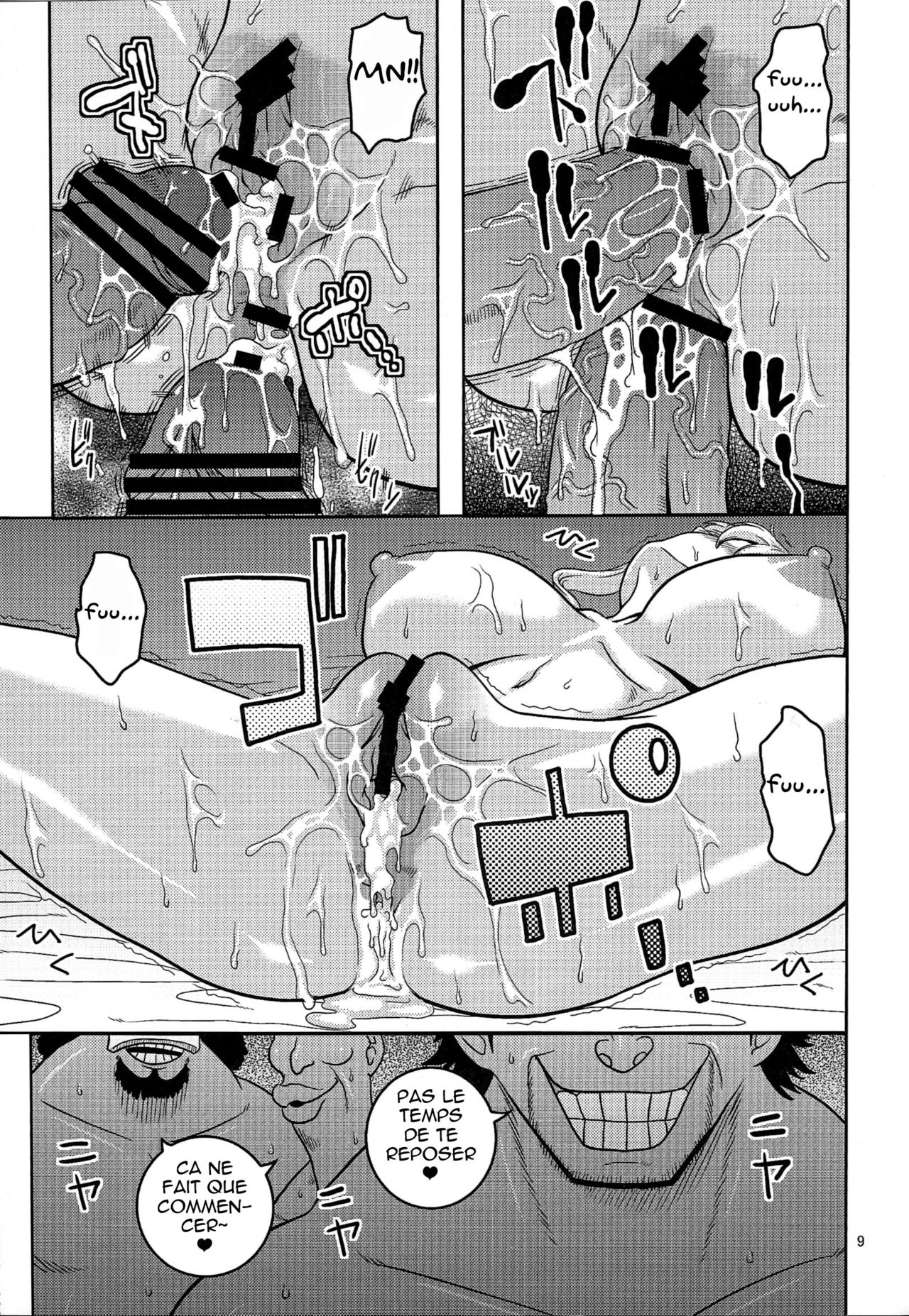 Nami no Ura Koukai Nisshi 6 page 10 full
