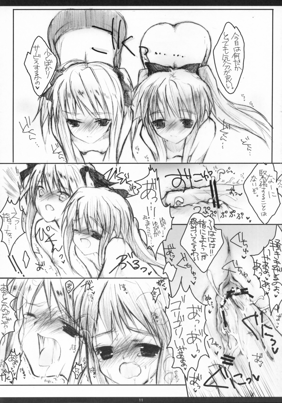 Aloe to Shalon de OKKI Donburi page 10 full