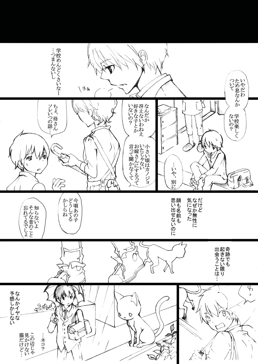 Into The Female Body page 2 full