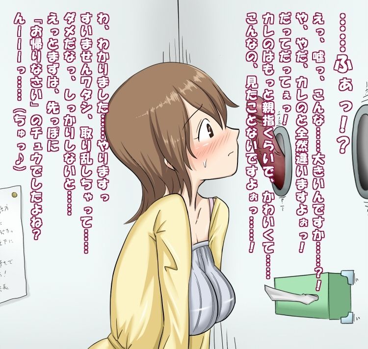 Gloryhole, stuck girls, public use page 10 full
