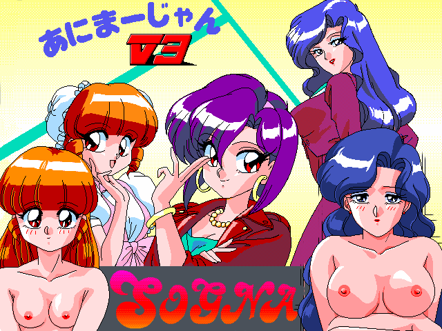 ANIMAHJONG V3 page 1 full