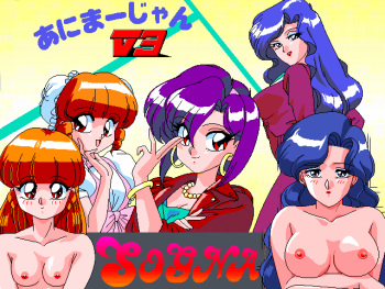 ANIMAHJONG V3 cover