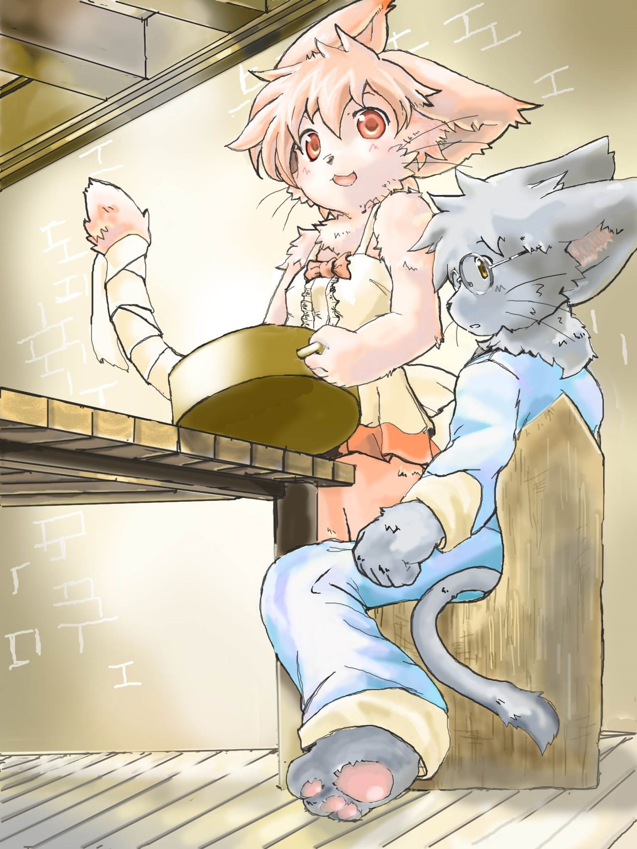 Yaminabe Aries ~Tail Tale~ page 1 full